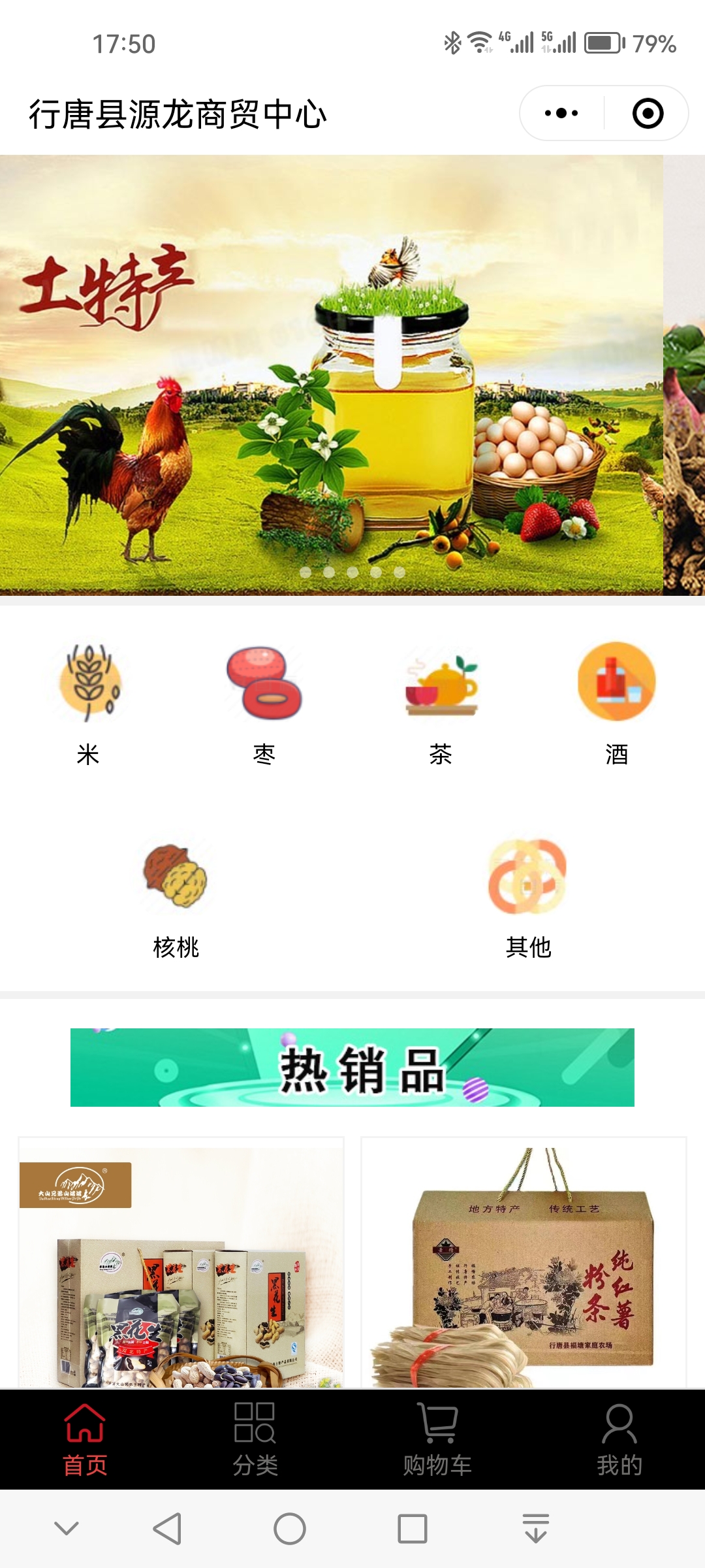 QQ图片20231116175639.jpg